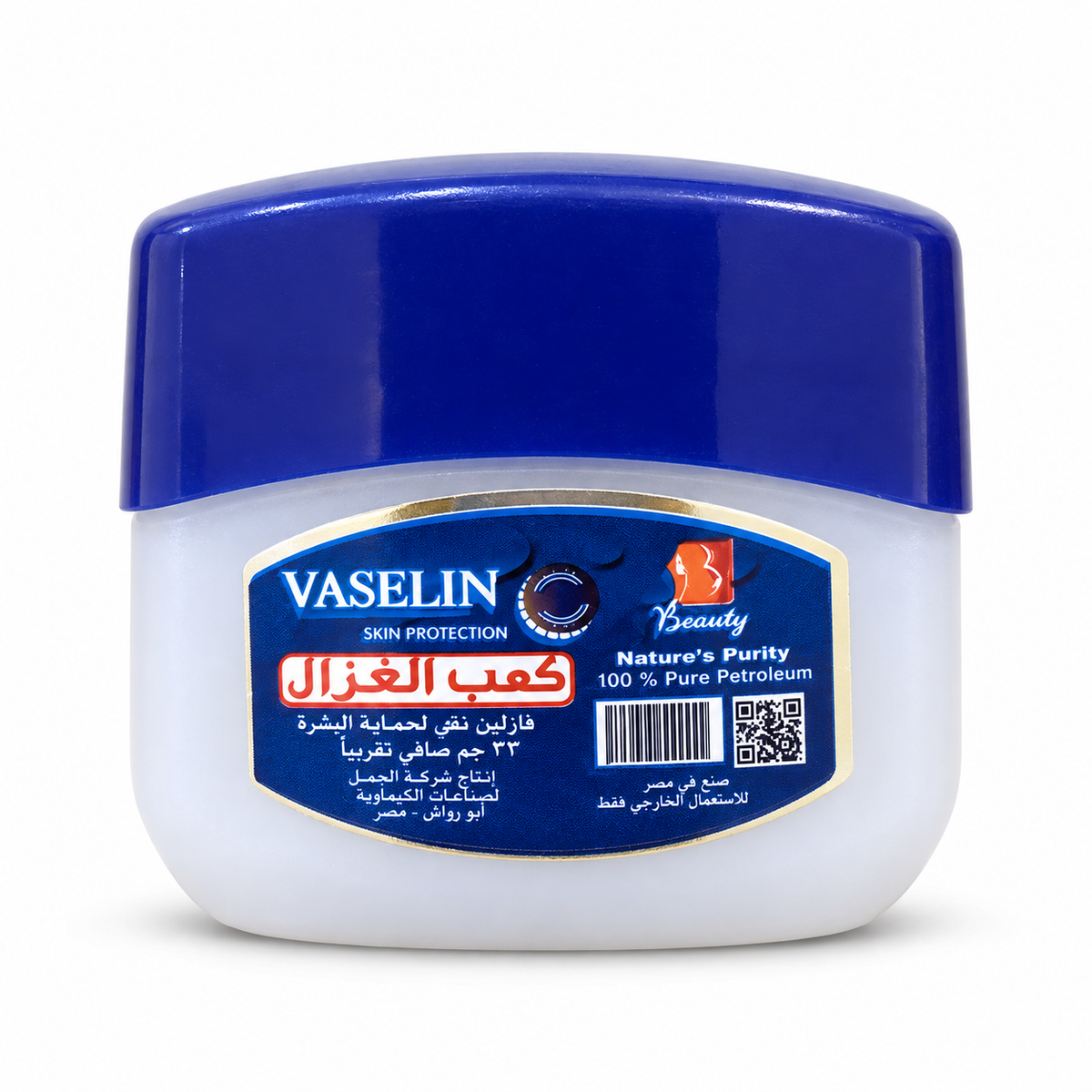 Vaseline